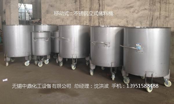 不銹鋼立式儲(chǔ)罐、碳鋼立式儲(chǔ)罐、立式儲(chǔ)罐 