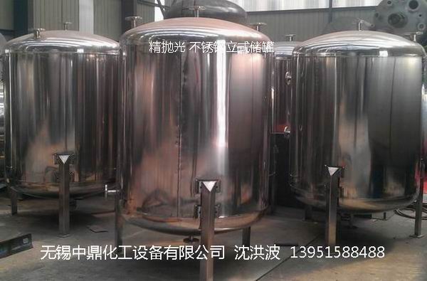 不銹鋼儲罐、不銹鋼臥式儲罐 不銹鋼立式儲罐 