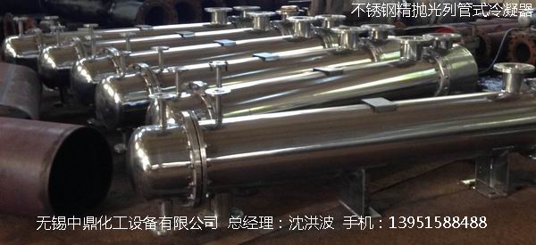 拋光儲罐 GMP藥品儲罐 QS食品儲罐 潔凈罐