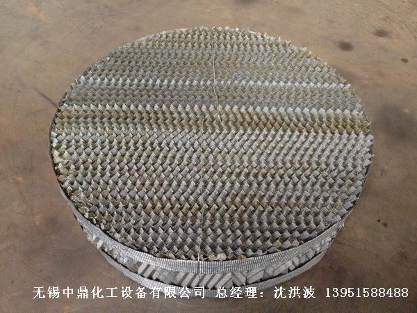 不銹鋼網(wǎng)孔波紋填料 網(wǎng)孔填料 網(wǎng)孔波紋填料