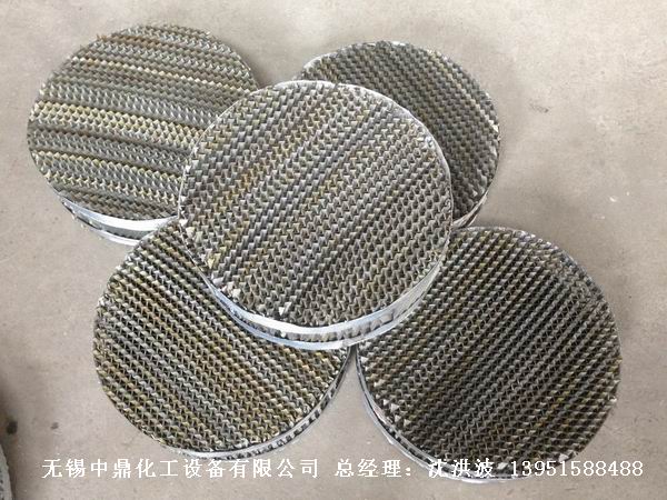 不銹鋼網(wǎng)孔波紋填料 網(wǎng)孔填料 網(wǎng)孔波紋填料