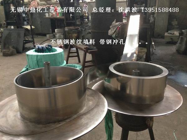 不銹鋼網(wǎng)孔波紋填料 網(wǎng)孔填料 網(wǎng)孔波紋填料