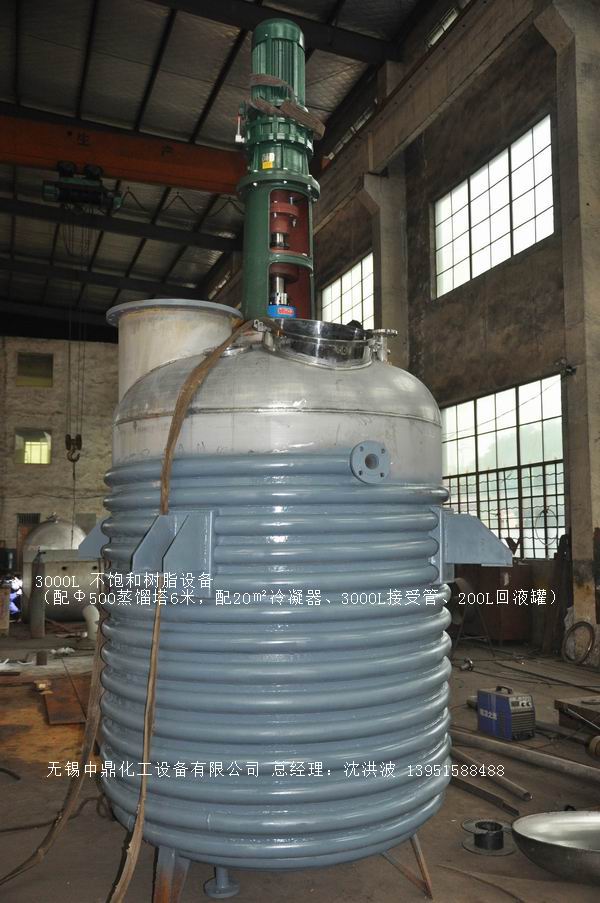 不飽和樹脂反應(yīng)釜、不飽和聚酯反應(yīng)釜 酚醛樹脂反應(yīng)釜 樹脂反應(yīng)釜 