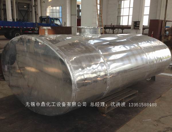 濃硝酸儲罐、鋁儲罐、濃硝酸高位槽、鋁高位槽、濃硝酸計(jì)量罐 