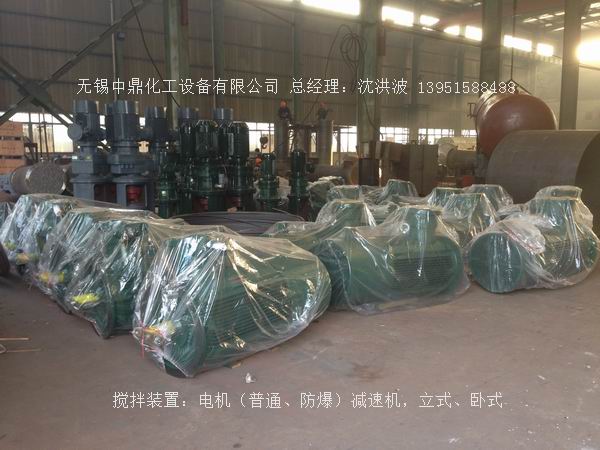 蒸汽加熱反應(yīng)釜、導(dǎo)熱油循環(huán)加熱反應(yīng)釜 