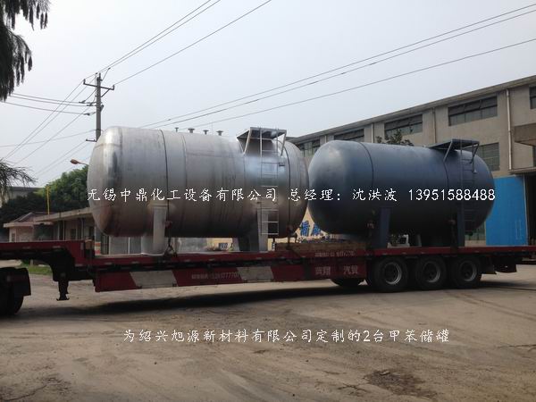 碳鋼儲(chǔ)罐、鋼襯塑儲(chǔ)罐、柴油儲(chǔ)罐、濃硫酸儲(chǔ)罐 