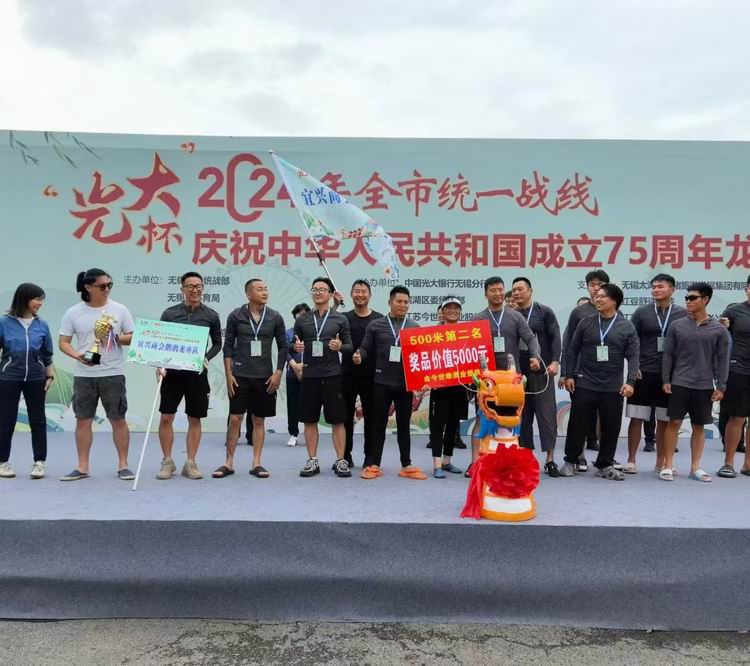 /uploads/image/2024/09/19/2efb5b9b9c7aa748dbc05ad93888b473.jpg 微信圖片_20240919194834.jpg