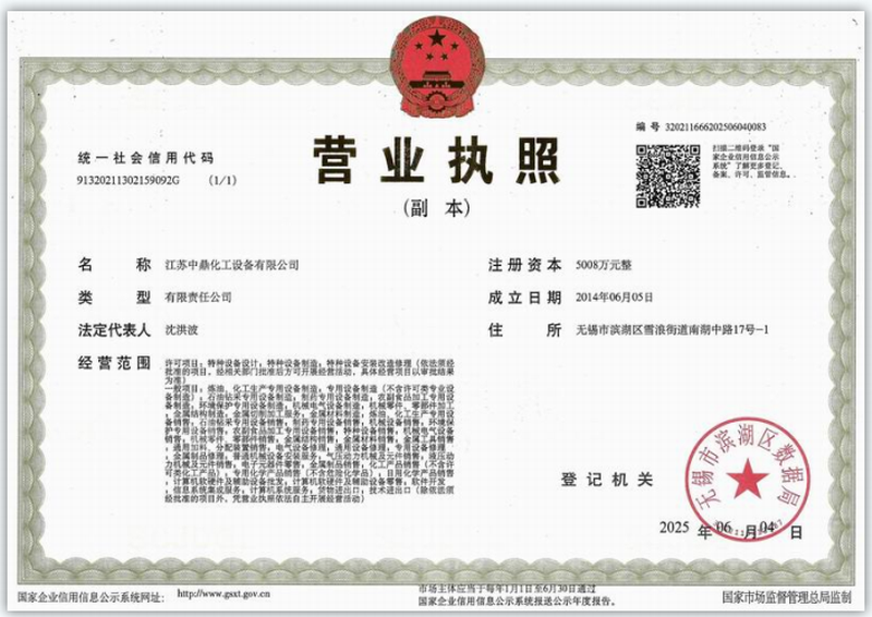 /uploads/image/2025/09/25/efd2dfd1f5362f51247cc968f1fbfbbe.png 36.png