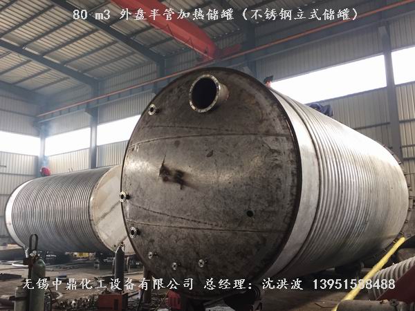 不銹鋼立式儲(chǔ)罐、碳鋼立式儲(chǔ)罐、立式儲(chǔ)罐 