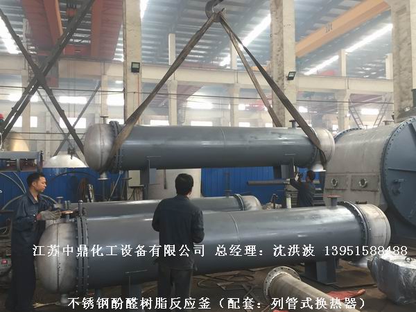 酚醛樹脂反應(yīng)釜 不飽和聚酯樹脂反應(yīng)釜