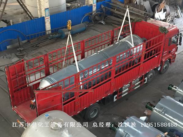 固定刮板式薄膜蒸發(fā)器 固定式刮板薄膜蒸發(fā)器 固定刮板蒸發(fā)器