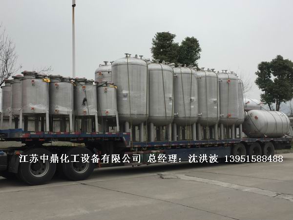 不銹鋼高位槽、真空緩沖罐、不銹鋼滴加罐、不銹鋼計(jì)量罐 