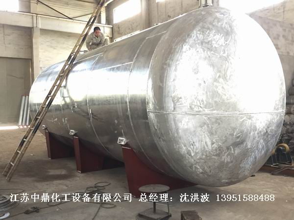 濃硝酸儲罐、鋁儲罐、濃硝酸高位槽、鋁高位槽、濃硝酸計(jì)量罐 
